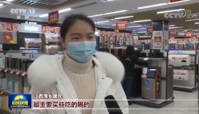 8210亿元！春节零售餐饮消费迎开门红