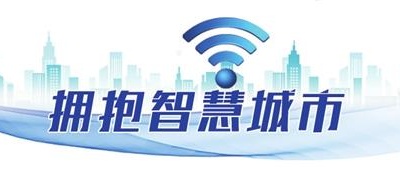 為城市智慧加碼 生鮮銷售的新打法 