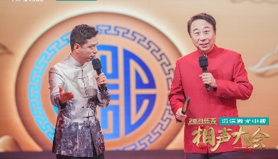 獨家冠名央視《2021新春相聲大會》，海信激光電視玩轉跨界