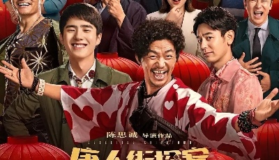 牛！中国电影市场首日票房已超17亿元，创历史同期最高纪录