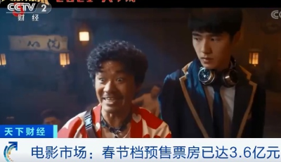 太火爆！搶灘上映！預售票房超3.6億元！你想看哪個？