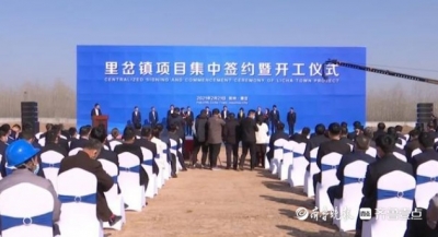 总投资83.6亿元！12个项目在胶州集中签约开工，科技含量高