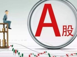 北向資金節(jié)后持續(xù)凈流入 本周迎來42只個股解禁