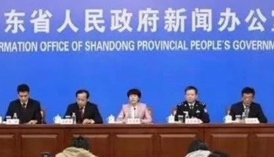 剛剛！山東省政府通報春節期間疫情防控工作部署情況