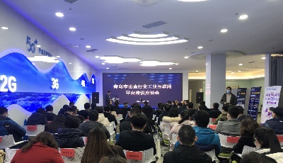 搶抓工業(yè)互聯(lián)網(wǎng)機(jī)遇！我市召開垂直行業(yè)工業(yè)互聯(lián)網(wǎng)平臺(tái)建設(shè)座談會(huì)