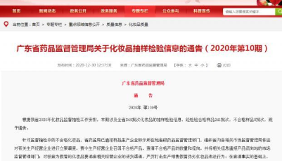 快自查！這些化妝品有問題，很多人用過