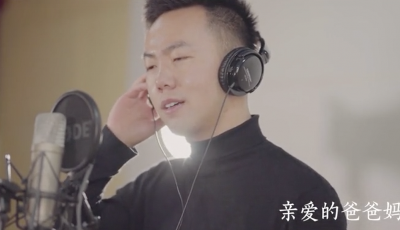 讓留校生更暖心！青科大版《一封家書》MV首發(fā)