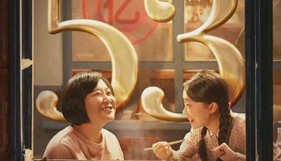 《你好，李煥英》票房突破53億元，賈玲成全球票房最高女導演