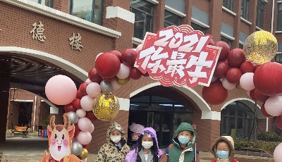 松岭路小学：学党史，写心愿......开学第一课这样上！