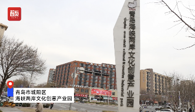 小溪入海，直播电商赋能城市产业更多可能性