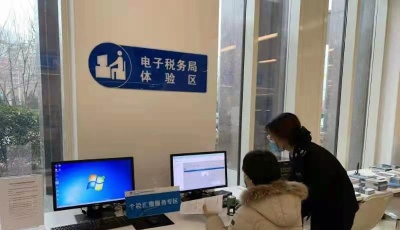 青岛自贸片区推出6大类30条税收创新举措 为改革注入“新动能”