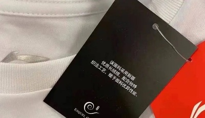 全面爆发！A股力挺新疆棉！李宁、安踏突然拉升…