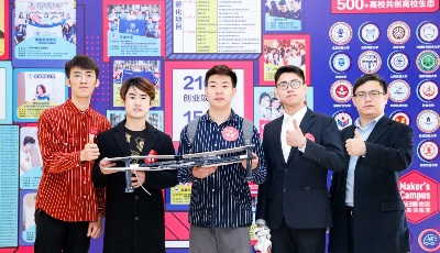 名額有限爭搶報名，2021第六屆日日順物流大學生創(chuàng)客訓練營重磅來襲！