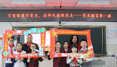宁安路小学请梦想导师上成长公开课