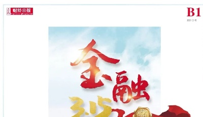 与消费者风雨同行