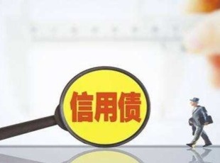 信用债扎堆推迟或取消发行　今年涉及金额超3000亿元