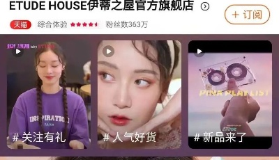 太突然！這家很多人買過的韓國美妝品牌關停所有線下門店！