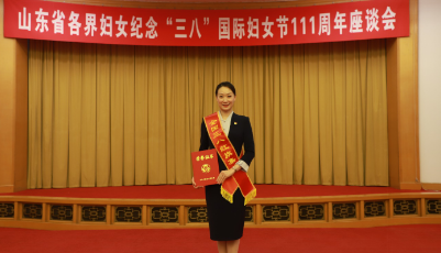 巾幗先模 青旅榮耀  青島旅游集團青會運營服務團隊被授予“全國三八紅旗集體”！