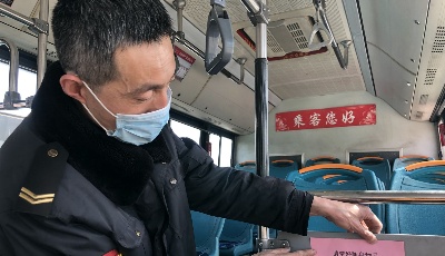 “春困撞上春游”！青岛温馨巴士防丢物攻略您收好！