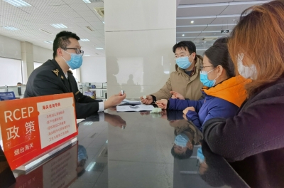 青岛海关：俩月为RCEP成员国原产货物减让税款9亿元