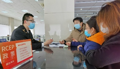 青島海關(guān)：倆月為RCEP成員國原產(chǎn)貨物減讓稅款9億元