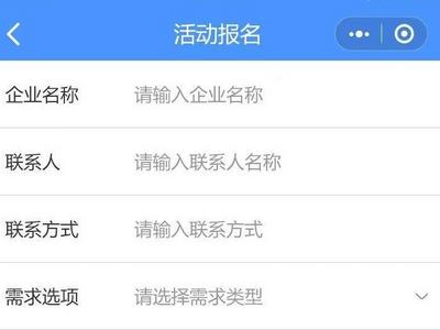 青岛招商社交平台发起线下对接“招募令”，报名通道开启！