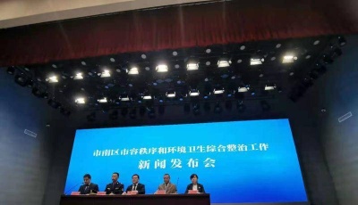 舉報(bào)一起“臟亂差”可獲20元獎勵，市南對市容秩序和環(huán)境衛(wèi)生問題“亮大招”