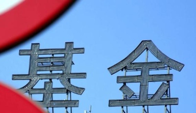 “延期募集”重现！新基金发行遇冷