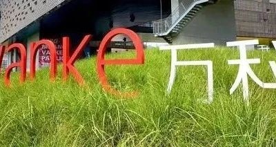 擬全資收購青島養(yǎng)殖企業(yè)，萬科養(yǎng)豬第一步落子山東