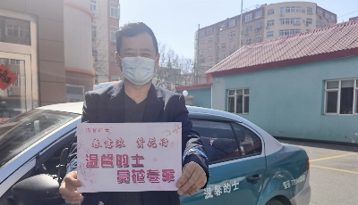 春暖花开季，老党员、老军人可约免费“温馨的士赏花专车”