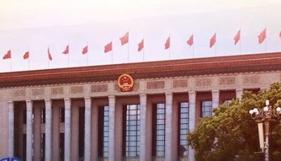 十三屆全國人大四次會(huì)議閉幕  看批準(zhǔn)通過了哪些報(bào)告決定
