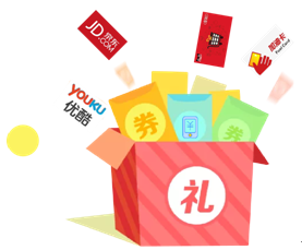 “惠懂你”福利大放送   三重礼遇等您领取