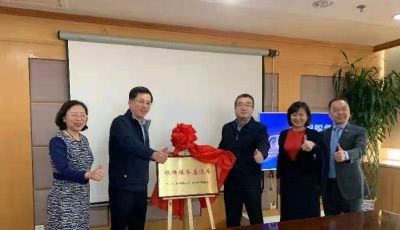 青岛银保监局着力开创金融消费者权益保护工作新格局