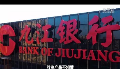 “贷”来的幸福会幸福么？ 这家上市银行要推“彩礼贷”