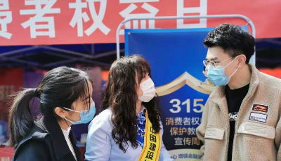 青岛建行：强机制勇担当  消保服务稳护航