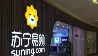 入股苏宁易购 深圳国资在走怎样一步棋？