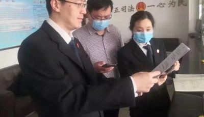 打通跨域立案便民服务的最后一公里