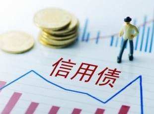 信用债今年发行已超7万亿