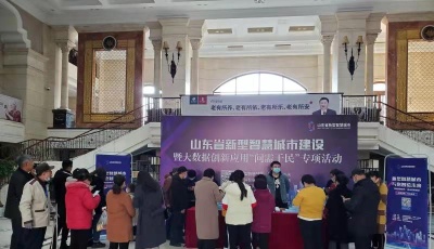 智慧城市建設(shè)調(diào)查揭曉：八成市民評(píng)分超80分