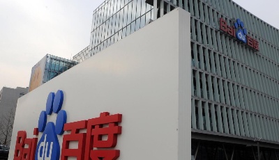 百度通过上市聆讯 用AI叩响港交所大门