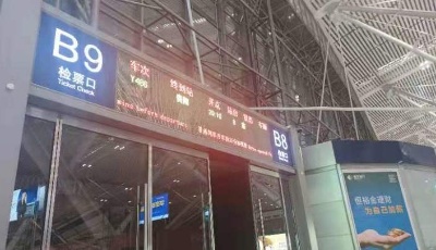 今年首趟跨省旅游專列開行，四百游客穿越萬里游云貴