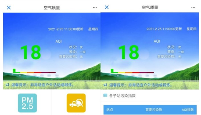 喜迎新学期！“爱山东·青e办”上线入学服务专区