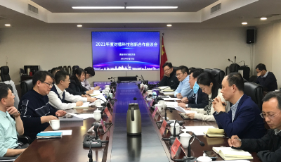 突破产业发展困境 这场科创沙龙营造青岛科学仪器产业“生态圈”