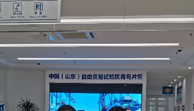 青島自貿(mào)片區(qū)發(fā)出首張“建筑施工企業(yè)安全生產(chǎn)許可證”