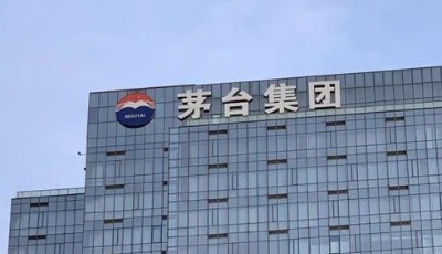 茅臺集團去年營收盈利實現雙位數增長