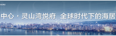 天空之境|靈山灣悅府藝術(shù)美學(xué)營銷中心驚艷西海岸