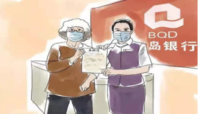  “青馨”服务：做有温度的服务品牌