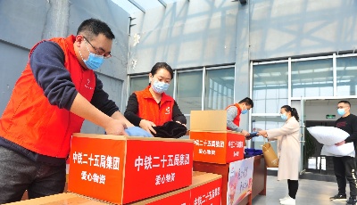 “雷鋒日”青企志愿者投身公益獻(xiàn)愛(ài)心