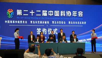 中國(guó)海事仲裁委員會(huì)青島仲裁中心將于今年正式揭牌落地