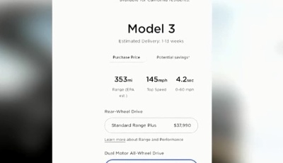 突然！國產特斯拉提價！意外之舉為哪般？